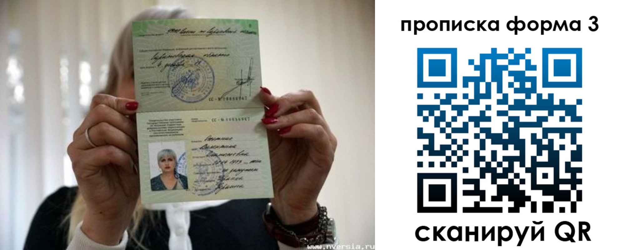 прописка иностранных граждан в Нижних Сергах